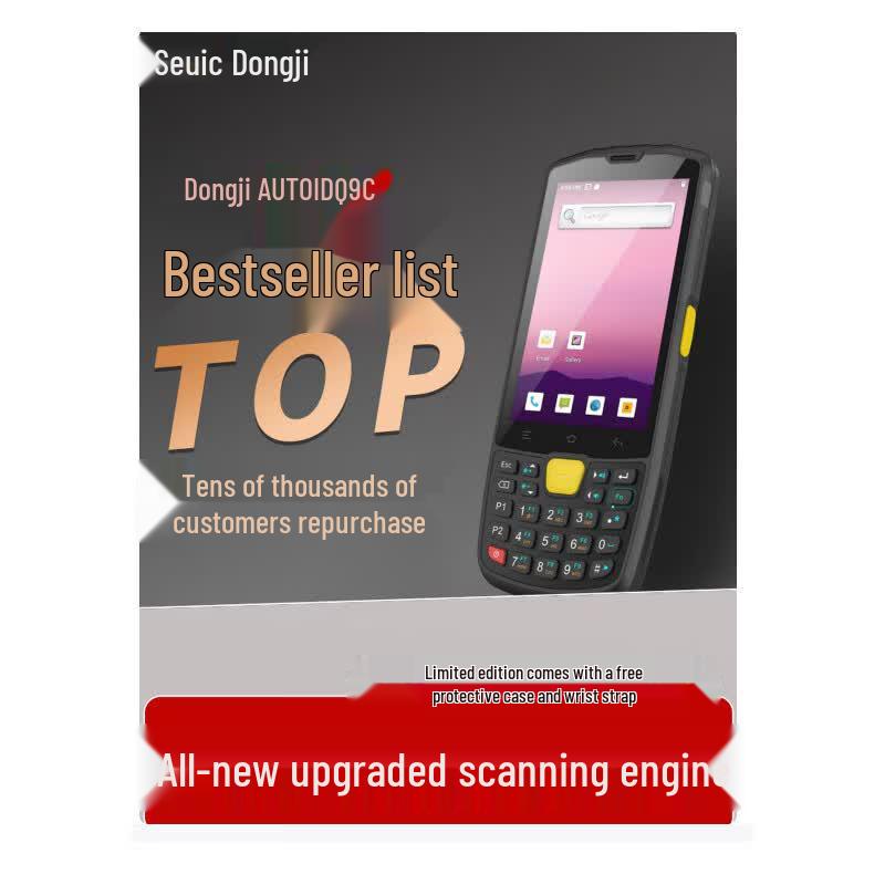 AUTOID Q9C Handheld Data Terminal