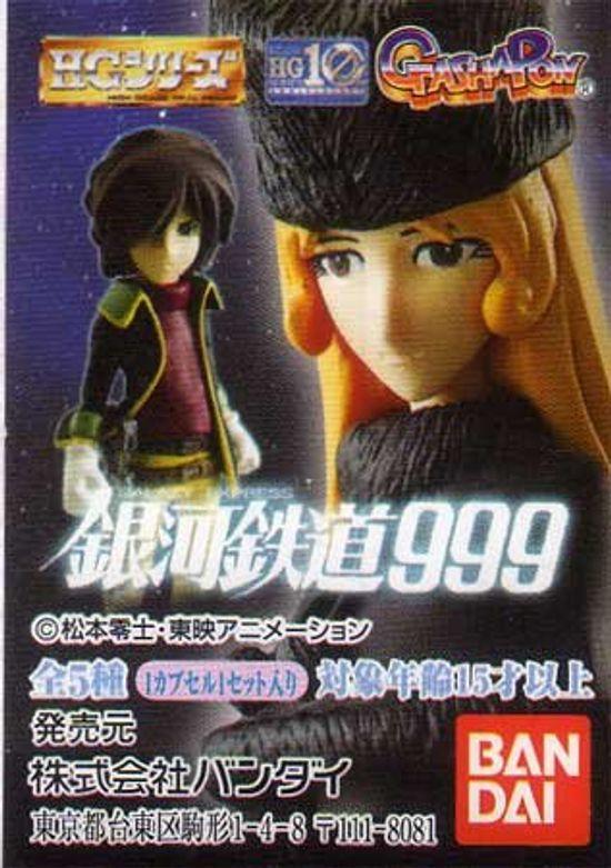 

HG Series Movie Galaxy Express 999 All 5 Types Gachapon BANDAI