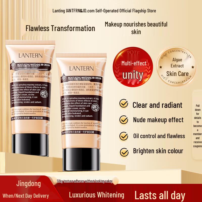 Lantern Multi-Benefit BB Cream