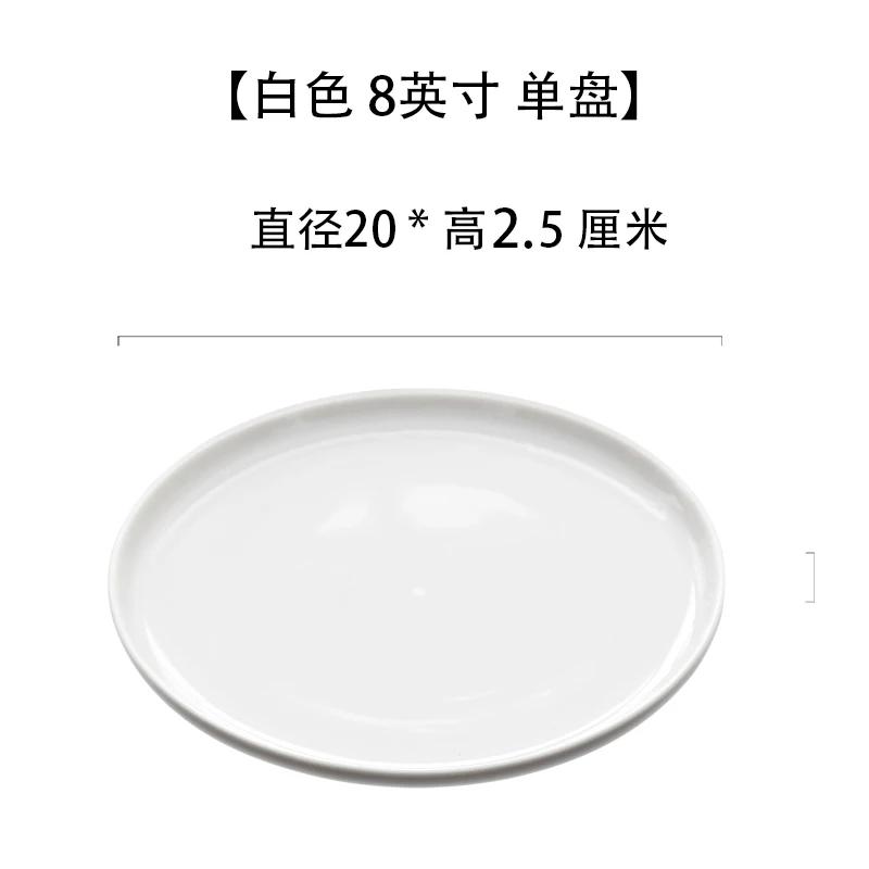 10 Zoll Keramik schwarz-weiß Western-Stil Steakplatte Kommerzielles Geschirr Modernes Haushalts-Rundes Sushi-Salat-Teller