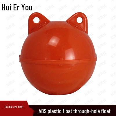 Huieryou ABS Plastic Buoys & Accessories