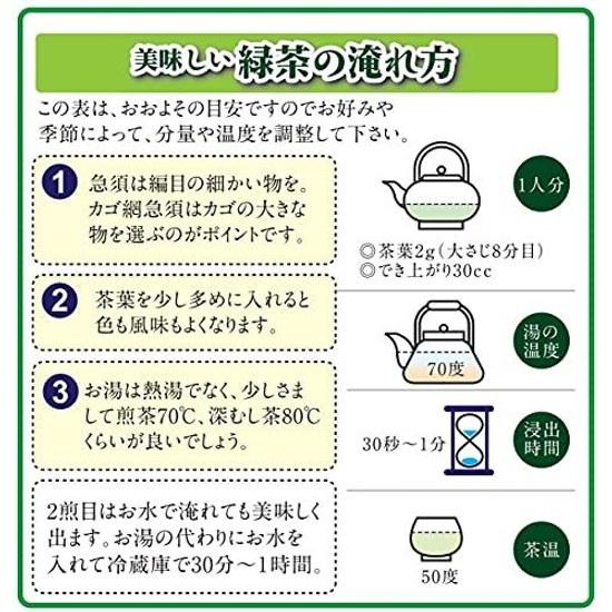 Green tea leaves Yame Sencha Gold 1 kg (500g x 2 bags) home use workplace office Iwasakien Seicha 100
