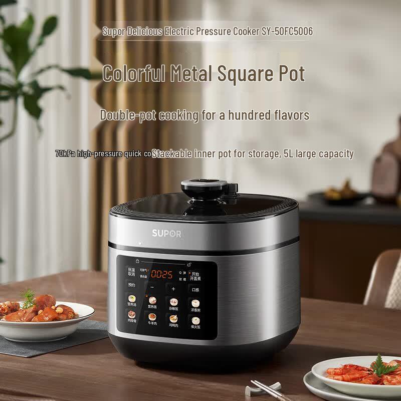 SUPOR QC Series 5L Smart Electric Pressure Cooker CN plug (adapter included)
