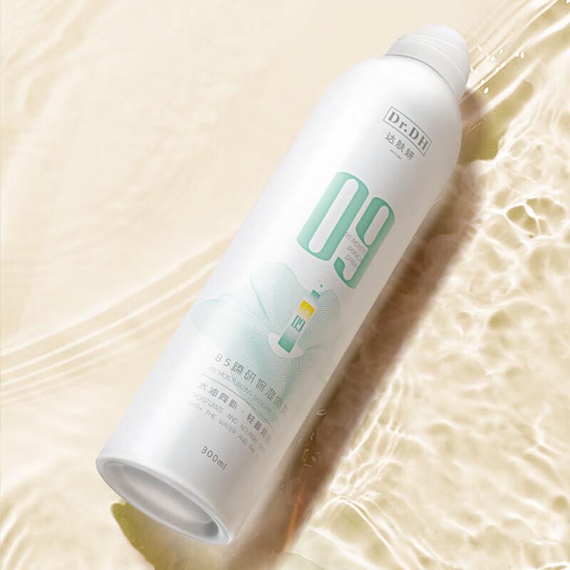 Dafuyun B5 Advanced Hydrating Facial Mist