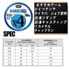 DUEL HARDCORE X4 PE Fishing Line High 5 [High Strength, Sensitivity] 2.0, 200m, Colors/Yellow Marking, H3250N-5CBL
