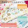 DJECO DIY Like a Princess Craft Kit with Princess and Paper Craft Set for Girls Ages and Perfect As a Gift for Elementary School Sports or Autumn