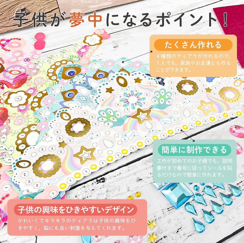 DJECO DIY Like a Princess Craft Kit with Princess and Paper Craft Set for Girls Ages and Perfect As a Gift for Elementary School Sports or Autumn