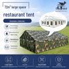 Chongfengniao 72 sqm Camping Dining Tent