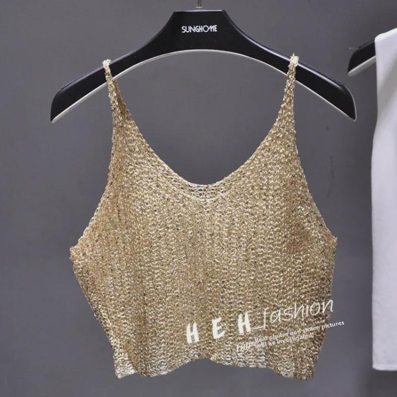 Spring/Summer 2022 Glitter Knit Crop Sweater - Sexy Hollow Design with Spaghetti Straps