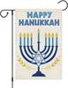 Louise Maelys Happy Hanukkah Garden Ag Chanukah Light Menorah Double Sided 12x18 Inch Small Burlap Welcome Winter December GGO