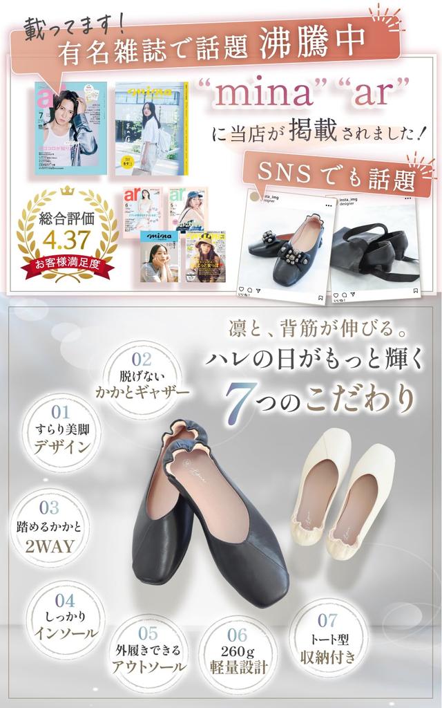 Liscia Przenośne Kapcie Wygodne Przechowywanie Do Wewnątrz i Łatwe do Przenoszenia Japońskie Buty Damskie [Zawiera Torbę] Składane, Stylowe, Do Noszenia, Przenośne, (Czarny,