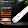Foshan Lighting T8 LED Double-Ended Tube