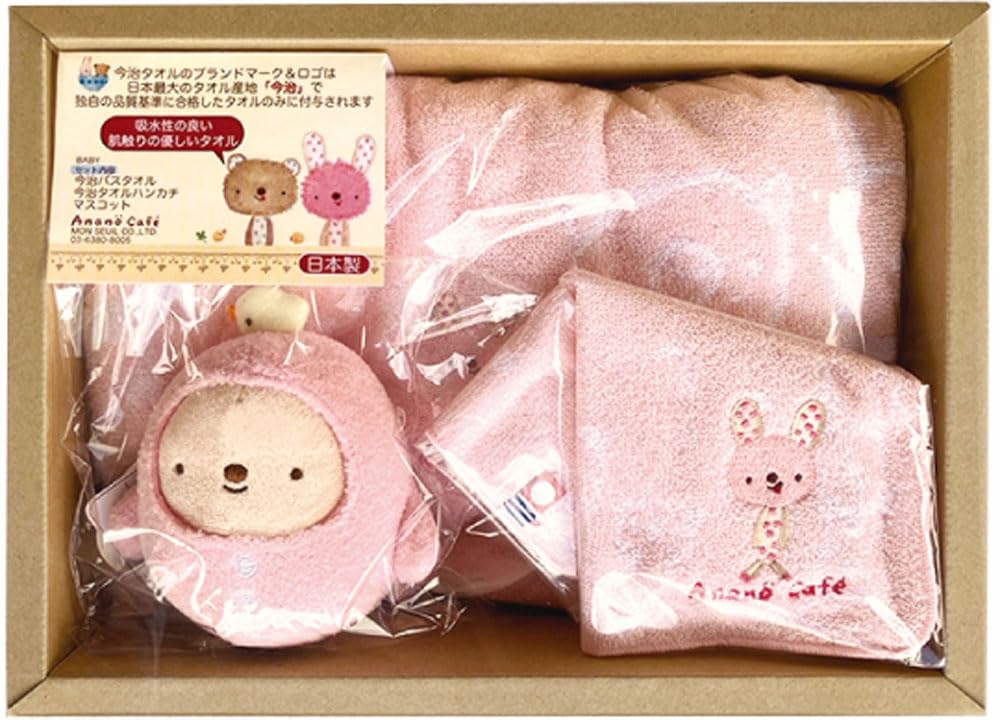 

Monseuil Ana No Cafe AC. Baby Towel Gift Set, Pink, 55238
