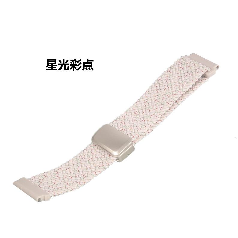 Suitable for Xiaomi Band 9 Pro/8 Pro - Folding Magnetic Clasp Woven Nylon Loop Band for Smart Wristbands