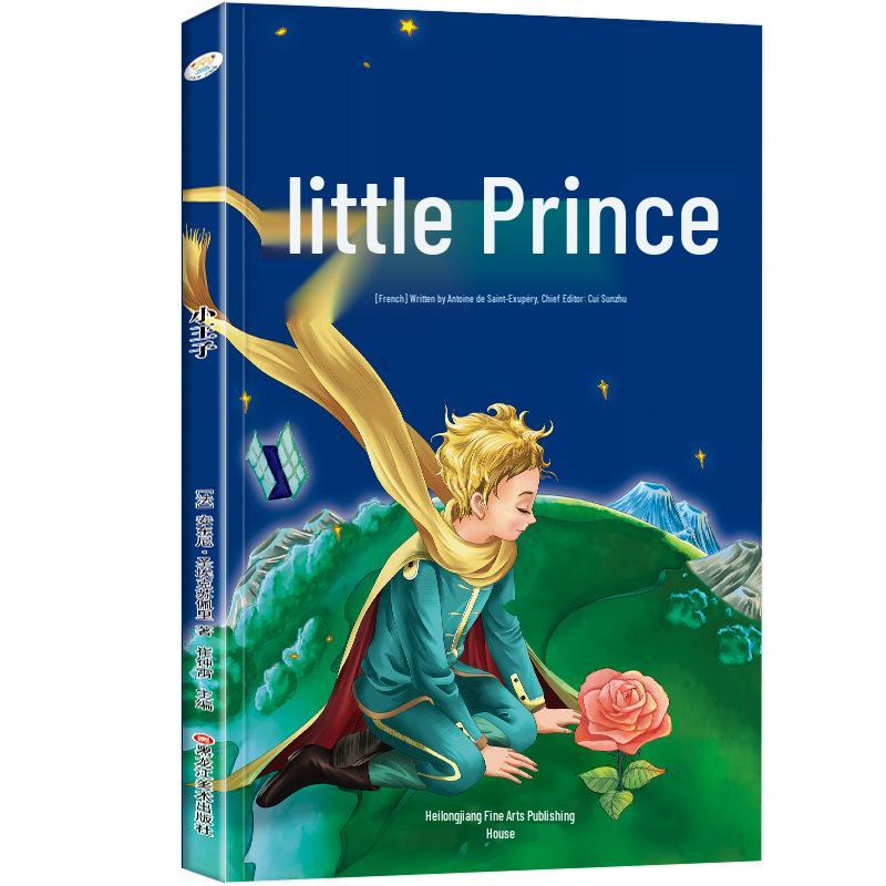 Classic Fairy Tales Series: All 9 Volumes Children's Literature Set