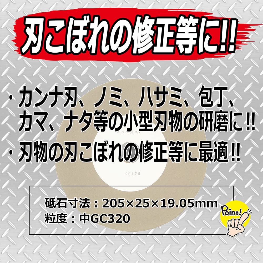 Pierre à aiguiser de rechange SK11 pour polisseuse GC320 (SK11)