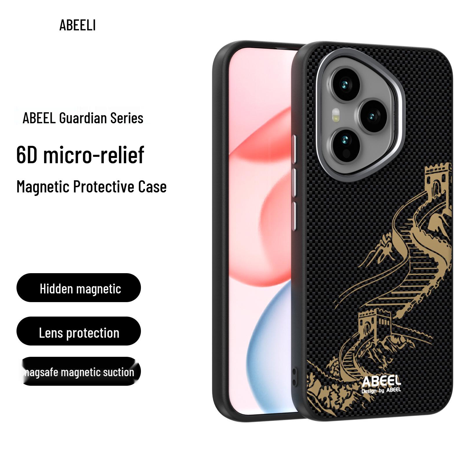 

Магнитный чехол из углеродного волокна для HONOR 400Pro/300Ultra: Новый дизайн против падений HONOR 300
