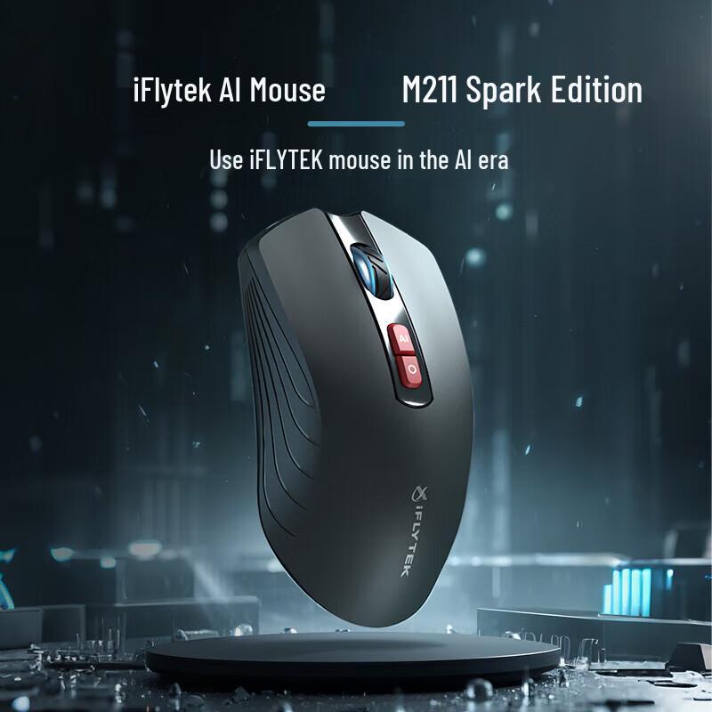 

iFLYTEK M211 Spark AI Wireless Office Mouse