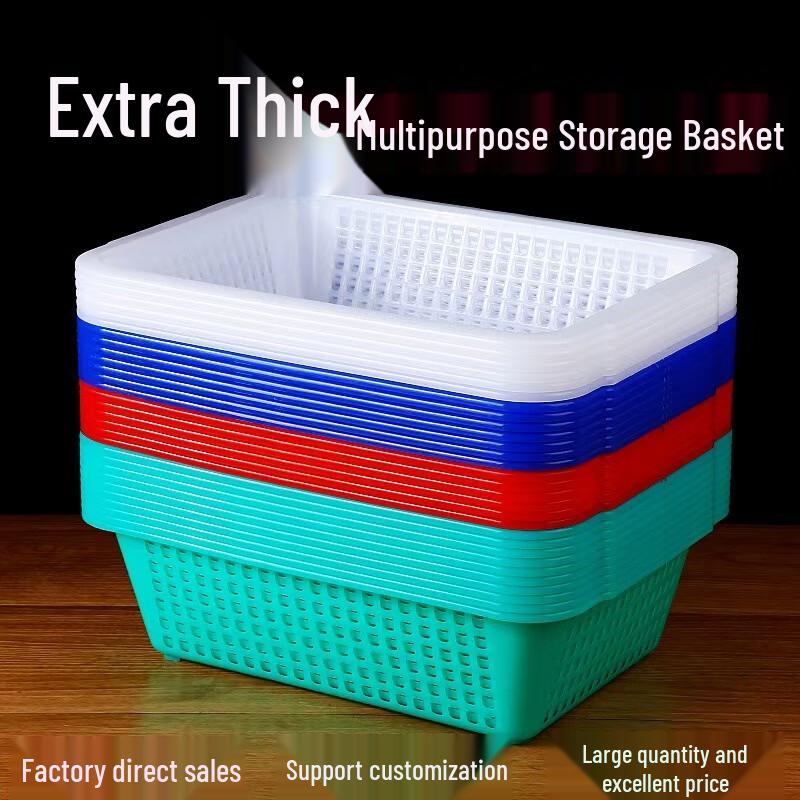 JingZhouYuan Rectangle Plastic Storage Basket