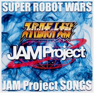 Spiel "Super Robot Wars" JAM Project Titelsong-Sammlung