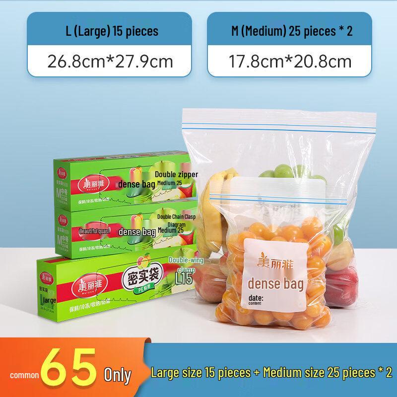 Maryya Double-Chain Food Storage Zipper Bags