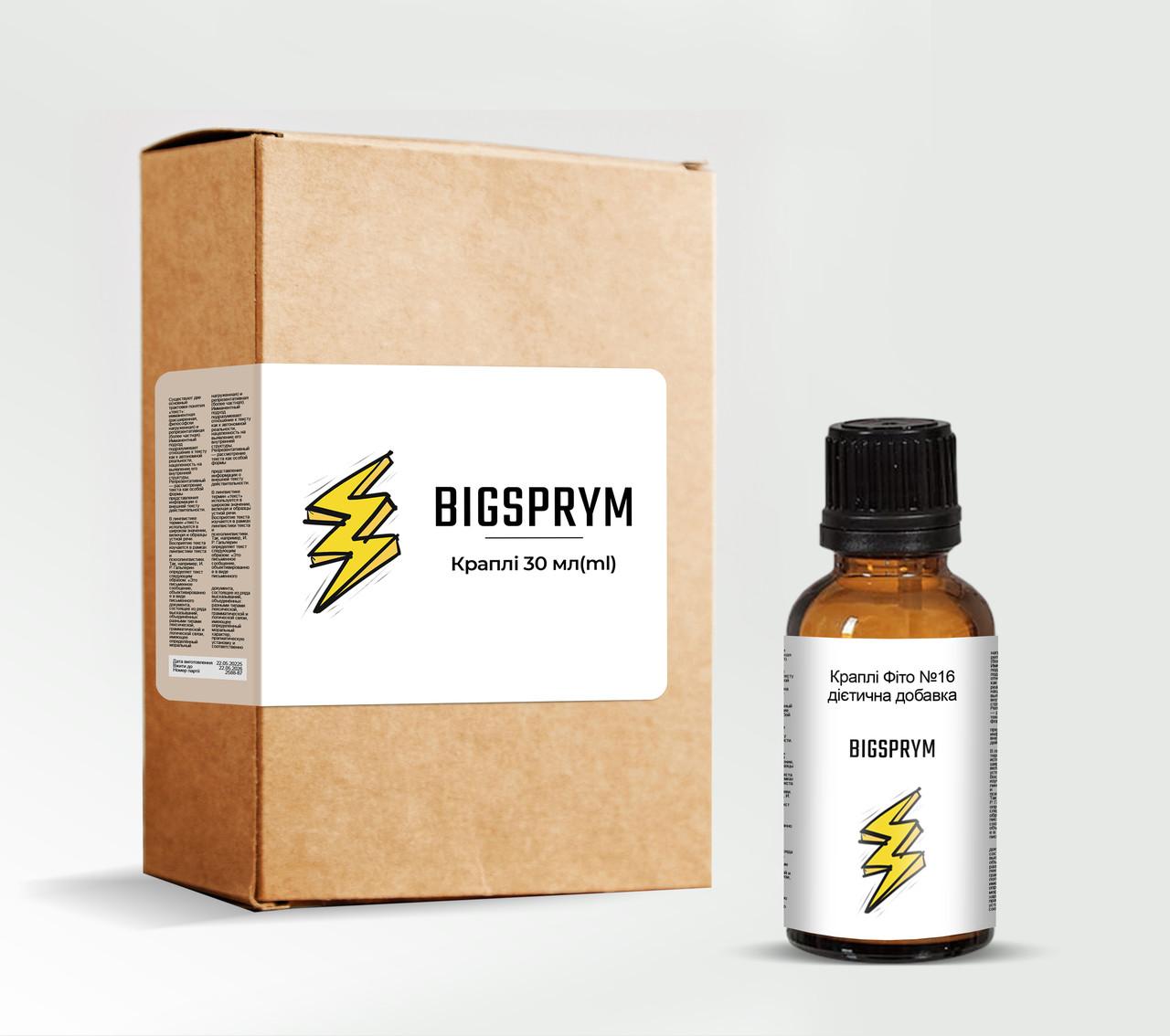 

BigSprym (БігСпрум) краплі для кровопостачання чоловічої репродуктивної системи 30 мл