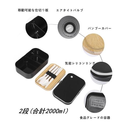 Premium Bento Box for Men, 2000ml Large Capacity, Two-Tier Lunch Box with Valve, Adjustable Dividers, Dishwasher and Microwave Safe, Simple, Stylish,