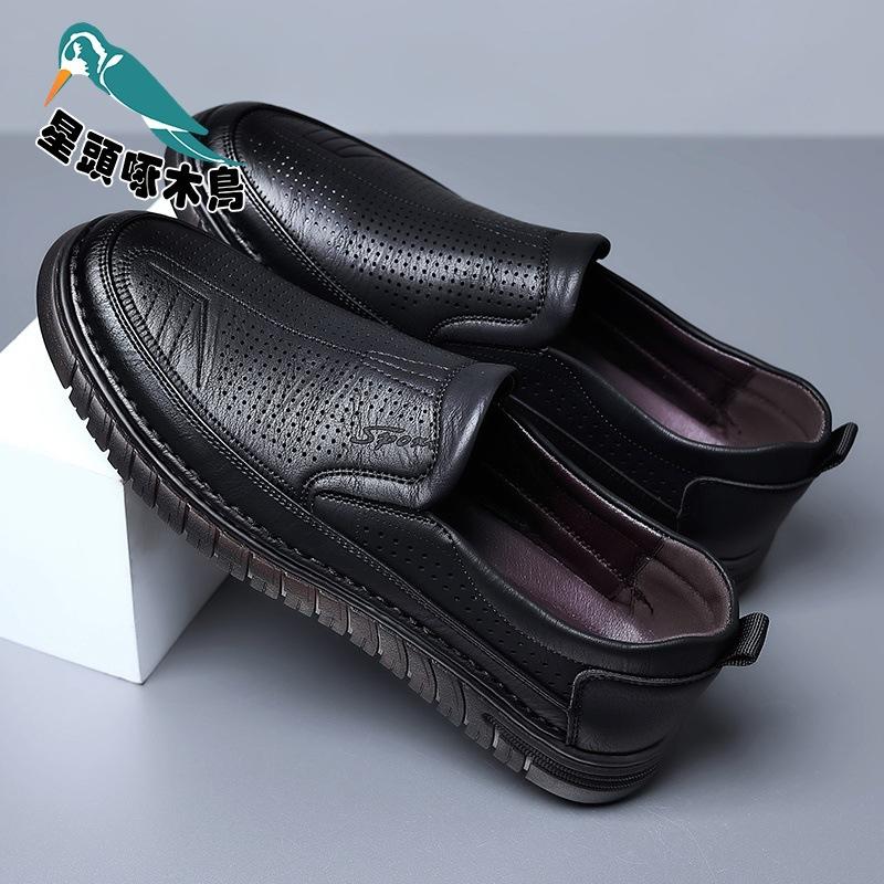 Men's Shoes 2025 Summer New Casual Leather Shoes Hollow Soft Sole Men's Sandals Non-slip Leather Shoes