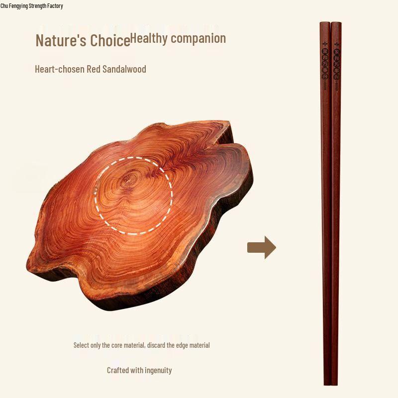 Yicang Red Sandalwood Chopsticks Set