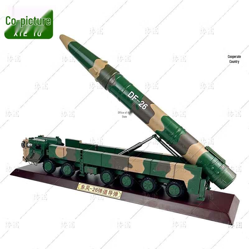 Dongfeng-26 Missile Launcher Vehicle Model