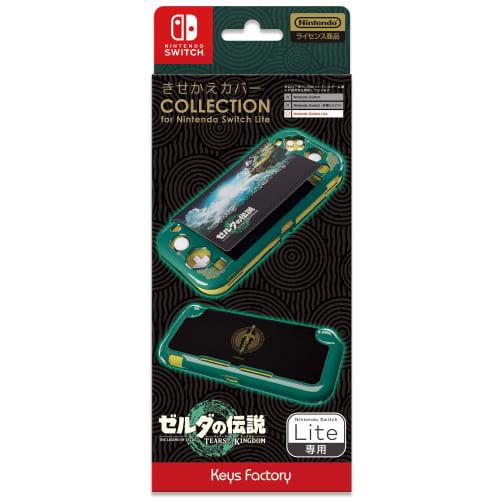 

[лицензионный продукт nintendo] коллекция обложек kisekae для nintendo switch lite легенда о zelda: слезы королевства