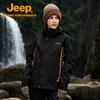 Jeep Autumn Winter Outdoor 3-in-1 Fleece Lined Jacket J432074006