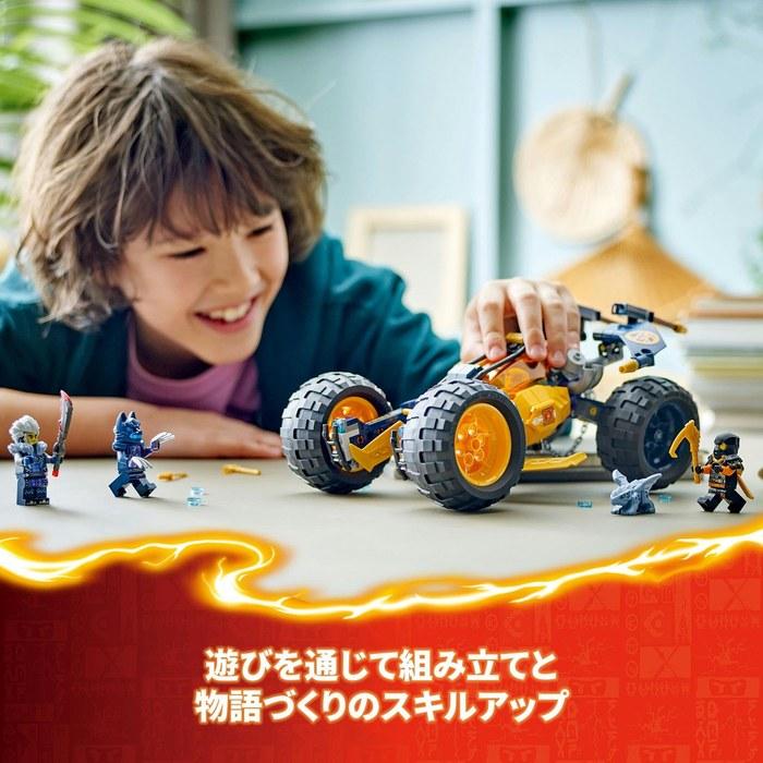LEGO Ninjago Elin's Ninja Off-Road Buggy 267-Piece Set