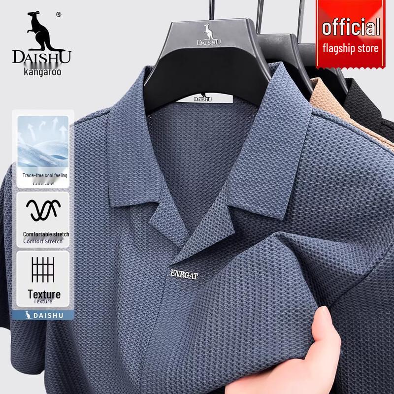 DAISHU Men s Ice Silk V-Neck Short Sleeve Polo Shirt XL