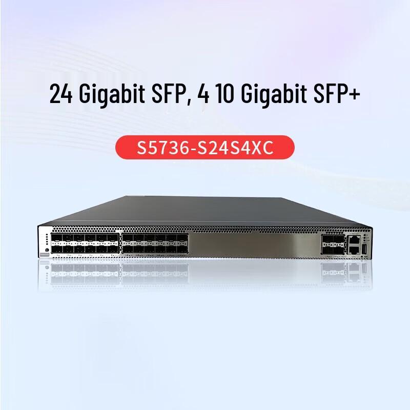 

Huawei S5736 Series Enterprise Network Switch