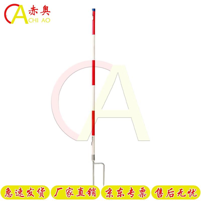 Chi ao Safety Warning Barrier Stand