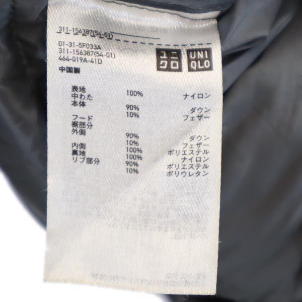 Uniqlo Seamless Down Jacket L Gray Hood Men's Used