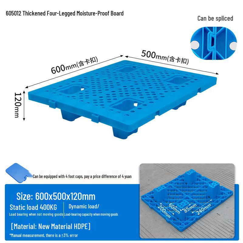 Waterproof Moisture-Proof Pallet Mat for Forklift and Washing Machine