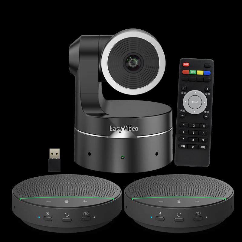 Yishixun Professional Video Conferencing Solutions (CN version)