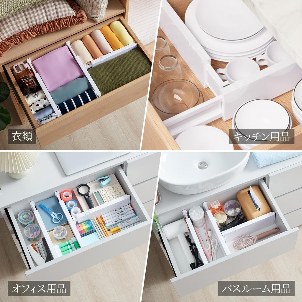 Lifewit Plastic Drawer 10cm Adjustable Drawer Organizer for Expandable Dresser Dividers for Organization and Storage 8-Pack Dividers, Height,