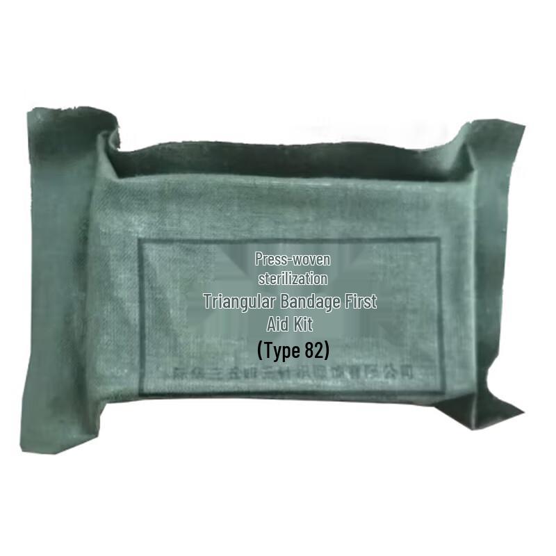 Jinying 82 Type Compressed Triangular First Aid Kit