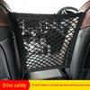 Elastic Car Seat Storage Net Bag - Car Supplies