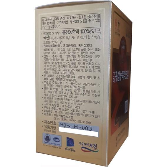 Extrato de Raiz de Ginseng Vermelho Panax Coreano Real 240g