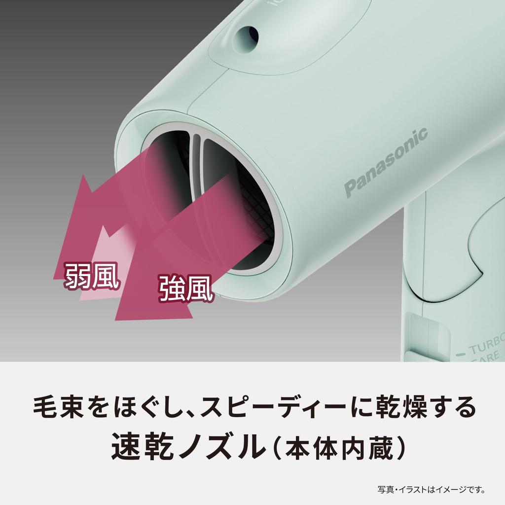 Panasonic Ionity Minus Ion Fast Drying Hair Dryer EH-NE5N-H Large Airflow Dark Gray