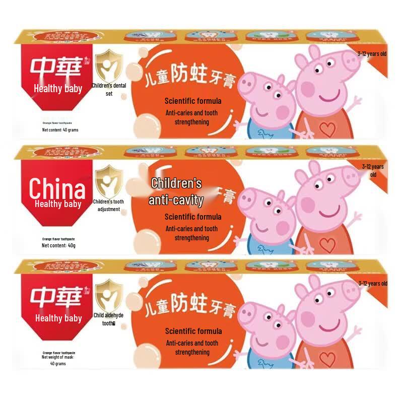 Zhonghua Kids Anti-Cavity Toothpaste - Orange (3-Pack)