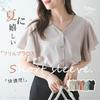 Meme Extra Blouse for Short Short Sleeve Flared Cut and Summer Large Loose Front XL [MEME XTRA] Women, Sleeve, Summer, Spring, V-neck, T-shirt,