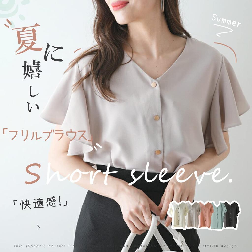 Meme Extra Blouse for Short Short Sleeve Flared Cut and Summer Large Loose Front XL [MEME XTRA] Women, Sleeve, Summer, Spring, V-neck, T-shirt,
