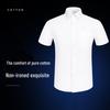Hodo Men's Pure Cotton Wrinkle-Free Short Sleeve Business Shirt