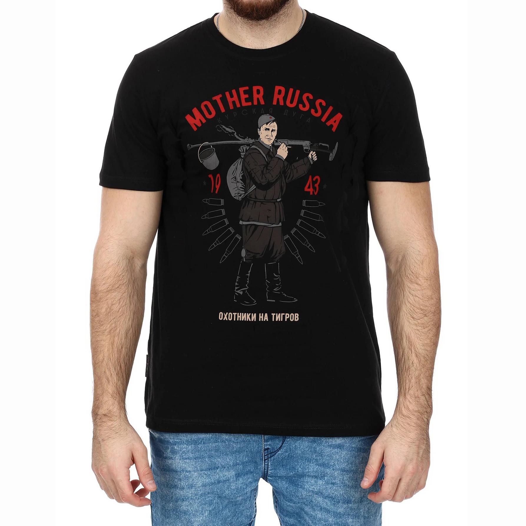 

WWII Soviet Red Army Antitank Rifleman Tigers Hunter TShirt Short Sleeve Casual 100 Cotton ONeck Summer Mens Tshirt 4XL