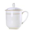 Gold Rim Ceramic Office Mug with Lid, 360ml